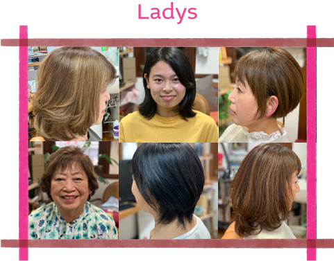 レディースアルバム